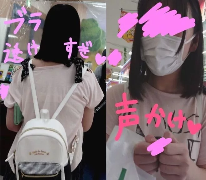 【声かけ粘着撮り】ブラ透けまくり美少女J○ちゃんに「ブラ透けてるよ」と声かけ→逃げられる