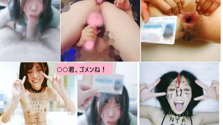 浮気相手のデカチンにハマった彼氏持ち女子大生 「○○君、ゴメンね！彼氏裏切りSEXにハマってまーーす❤