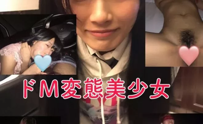 【無】【流出】ドM変態美女　バイブ突っ込まれイキ狂い