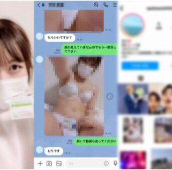 【流出】 一人目　奨学金返済　〇鹿医〇大　汐田絢〇
