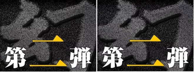 令和　規格外新人「大」で登場【幻 ～令和の幕開け～ Vol.012】