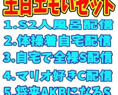 初夏おまとめ5本セット
