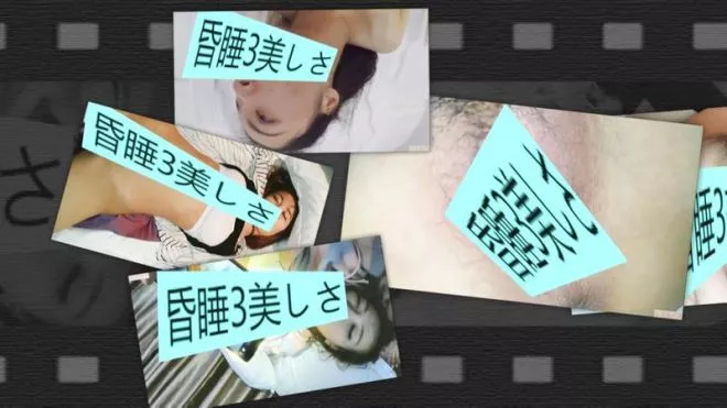 美女3人に好き放題ハメる　【眠り姫にいたずら】