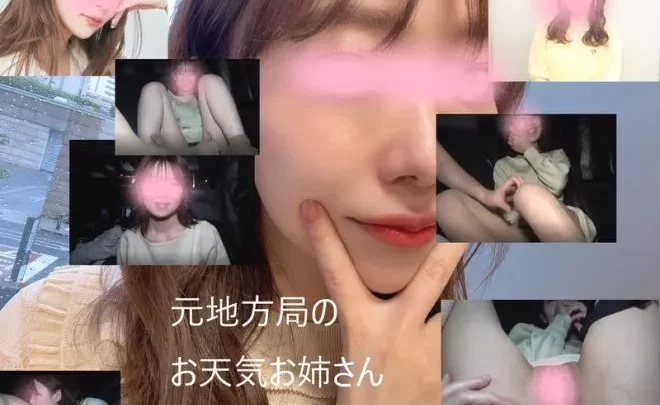 元地方局の女子アナとの車内エッチの記録　3