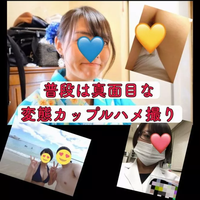 【무】【유출】평소에는 진지한 거유 커플 하메촬영 오나니 페라 모음