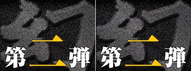令和４初　規格外【幻 ～令和の幕開け～ Vol.018】