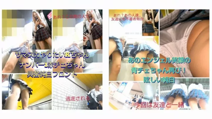 【続・神奈川遠征4粘着後日編】あの4人再び！まさかの続編！10人収録36分の大ボリューム！