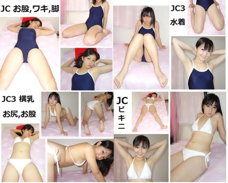 【超高画質 画像】JC3スクール水着③ えみ【お股 生脚 太もも お尻 ワキま○こ 二の腕】