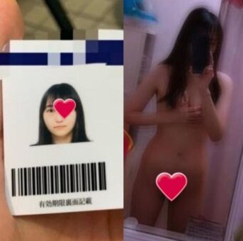 ガチ素人女性の流出★完全調教された19歳専門学生！パイパンに首〇メの生ハメまで流出！