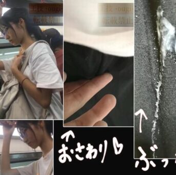 【お触り＆生ぶっかけ】真面目な清楚JKを生オカズ（＋おさわり）