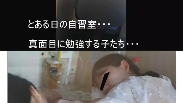 【진짜ヤバ悪戯！？】자습실에서 JK가 졸고 있어서 만져봤어요❤【추적 3일 분❤】