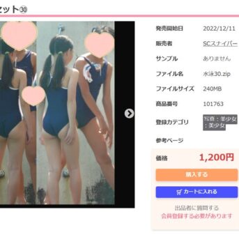 S級 まとめセット㉚