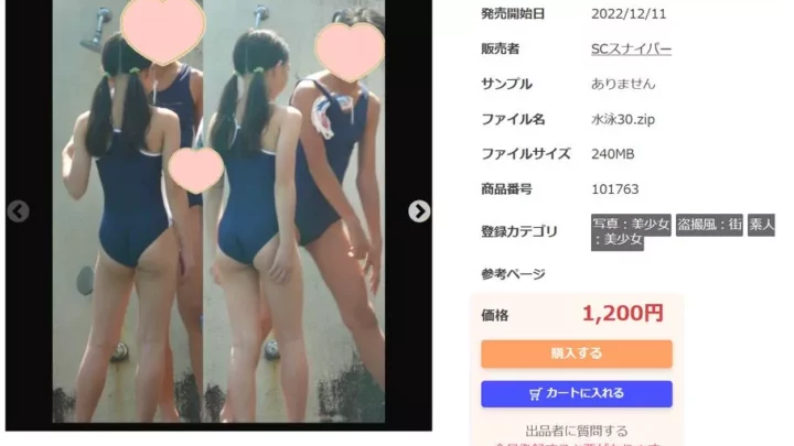 S級 まとめセット㉚