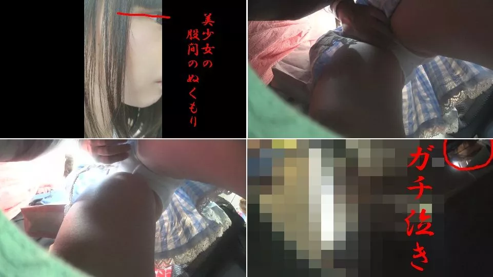 美少女的胯下温暖