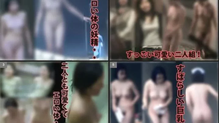 楽園風呂！この可愛さでこんなエロいおっぱい！ってコが次から次に・・