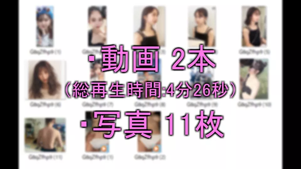 THE同一 其1(影片 2部 照片 11張)