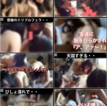奇跡の4P 第２弾 後編