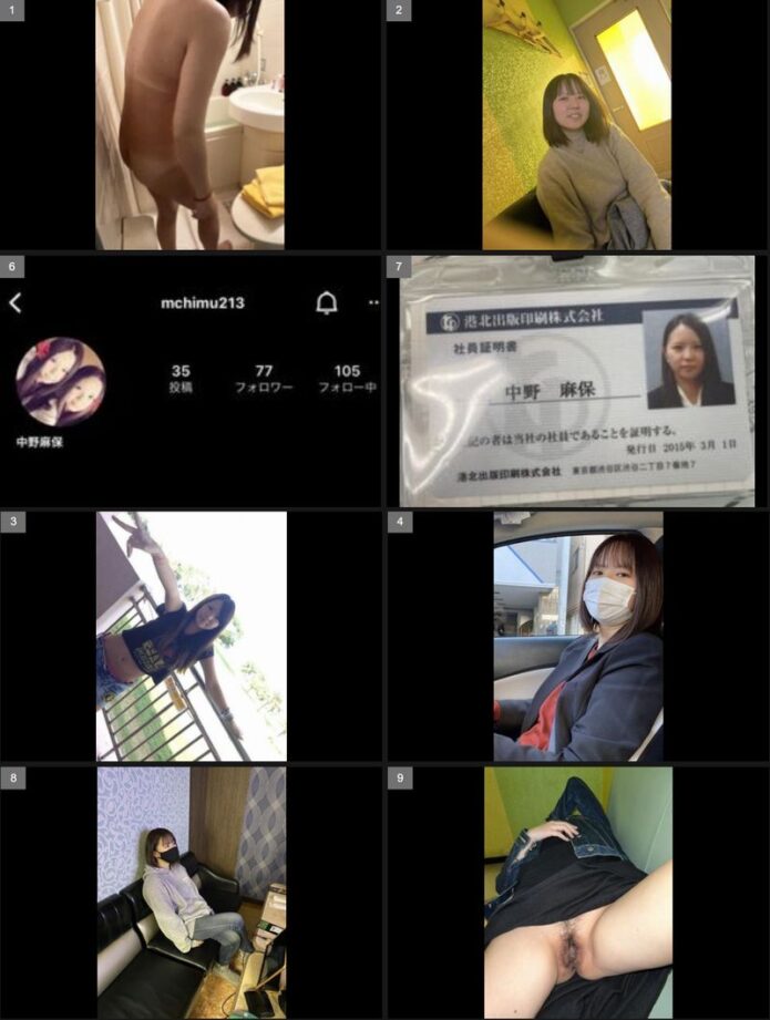 【無】素人 #91