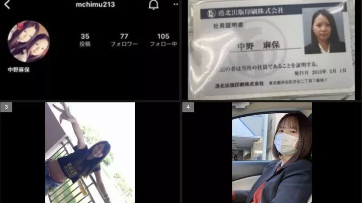 【無】Amateur #91