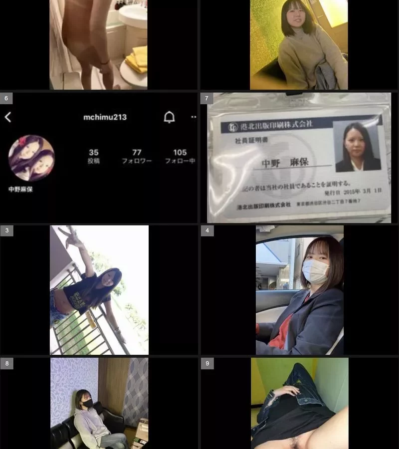 【무】素人 #91