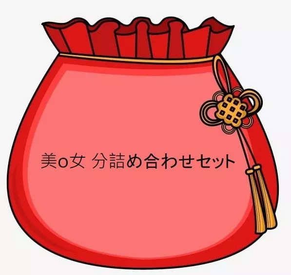 【 無・ZIP】美o女6人 Mischpaket Set #1