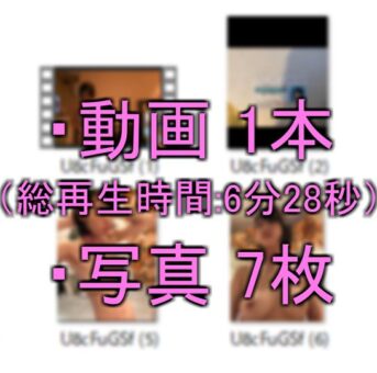 THE同一その70(動画 1本 写真 7枚)