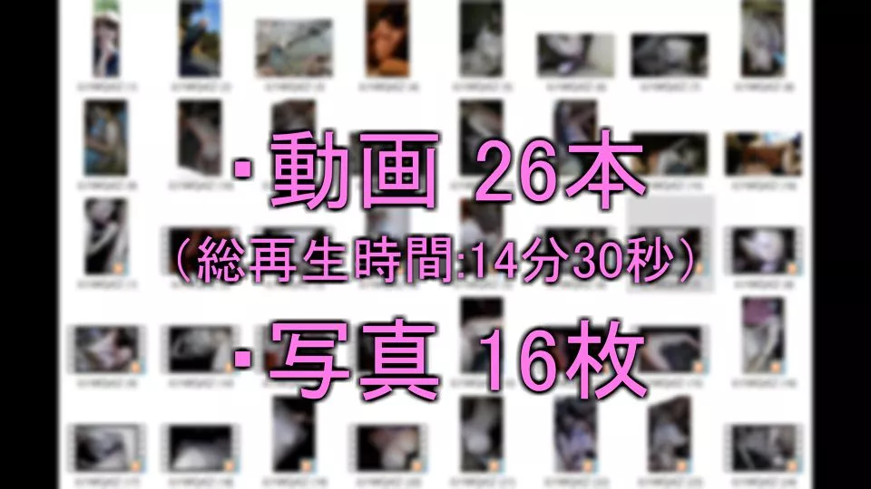 THE同一その72(Videos 26 Stück, Fotos 16 Stück)
