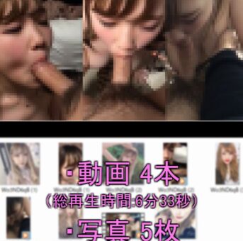 THE同一その84(動画 4本 写真 5枚)