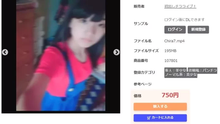 え～すの初出しムフフ…ライブ！7️⃣