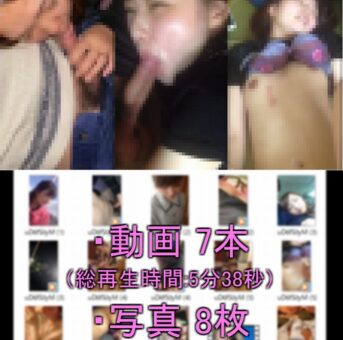 THE同一その86(動画 7本 写真 8枚)