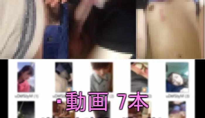 THE同一その86(Videos 7 Stück, Fotos 8 Stück)