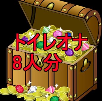 【8人分の本物トイレオナ】オナを隠し撮りされたレア映像8本分【高画質zip有】シチュ別まとめシリーズ1