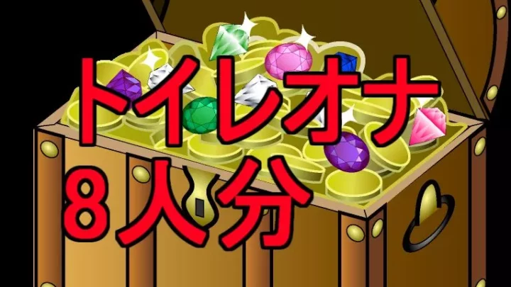 【8人分の本物トイレオナ】オナを隠し撮りされたレア映像8本分【高画質zip有】シチュ別まとめシリーズ1