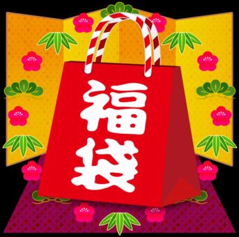 【2023年 福袋】3日間だけの期間限定！高額商品が入った超お得な福袋！豪華23作品セット！※数量限定