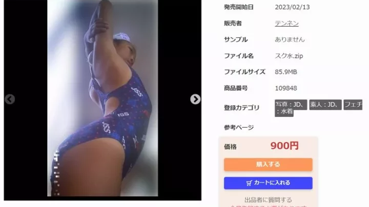 スイミングスクールJS