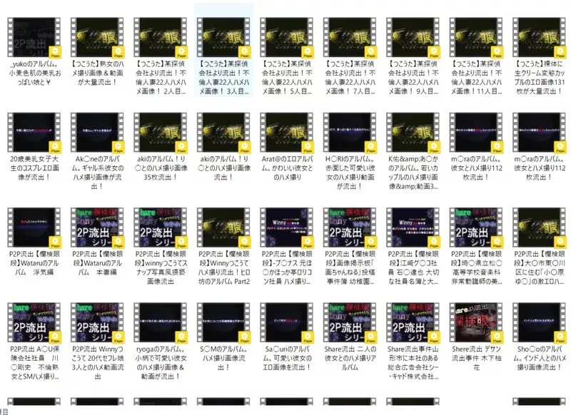 완전 컴플리트 버전 P2P 유출**부 시리즈 총 정리 20시간/200파일/20GB 초과