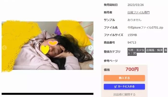 高画質大量女子小〇生厳選（時間限定）400以上