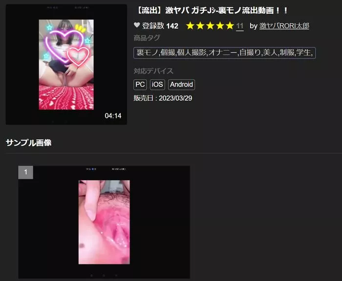 【유출】극ヤ바 진짜J시-비밀물 유출 동영상!!