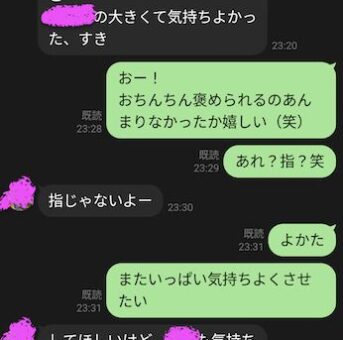 【デブシンママゆりPart１】3年ぶりのセックス！真面目なシンママさんをアプリで即ホテル誘導。
