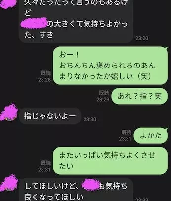 【Dicke Single-Mama Yuri Teil 1】Drei Jahre nach dem letzten Sex! Eine ernsthafte alleinerziehende Mama wird über eine App direkt ins Hotel gelockt.