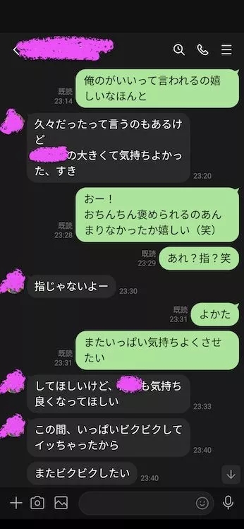 【Dicke Single-Mama Yuri Teil 1】Drei Jahre nach dem letzten Sex! Eine ernsthafte alleinerziehende Mama wird über eine App direkt ins Hotel gelockt.