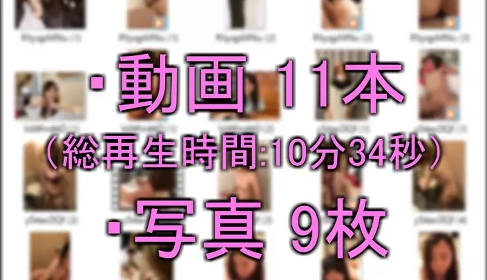 THE同一その180(動画 11本 写真 9枚)