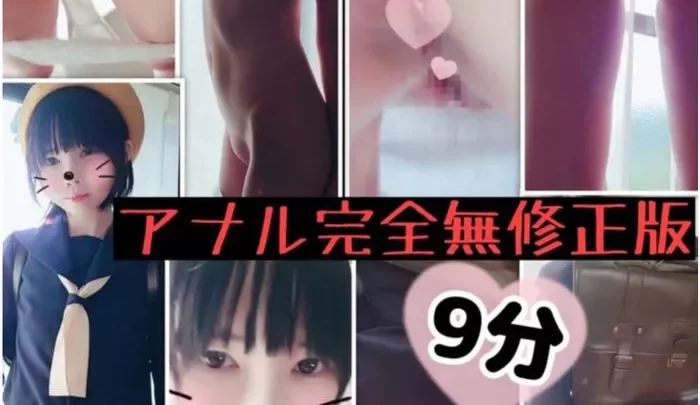 アナル完全無 修 正【なめまわし撮り★9分】まるで属性の大盛り欲張りパフェ！ 朝日の中でえろ美しい…★ 紺セーラー服、ジャンスカ