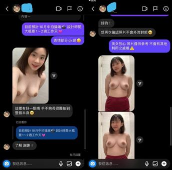 台湾の番組に出るくらい可愛い低身長ムチムチ巨乳学園美少女のオーディション画像＆動画