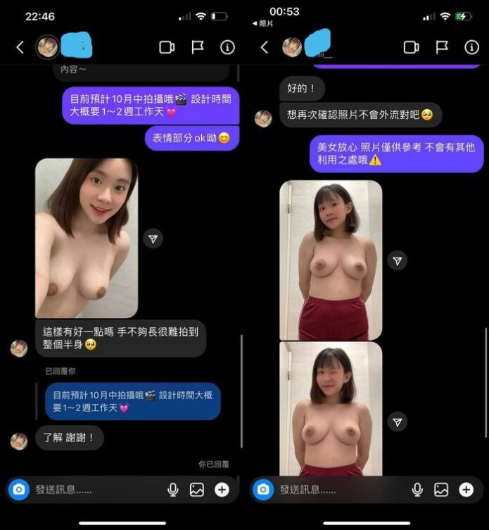 台湾の番組に出るくらい可愛い低身長ムチムチ巨乳学園美少女のオーディション画像＆動画