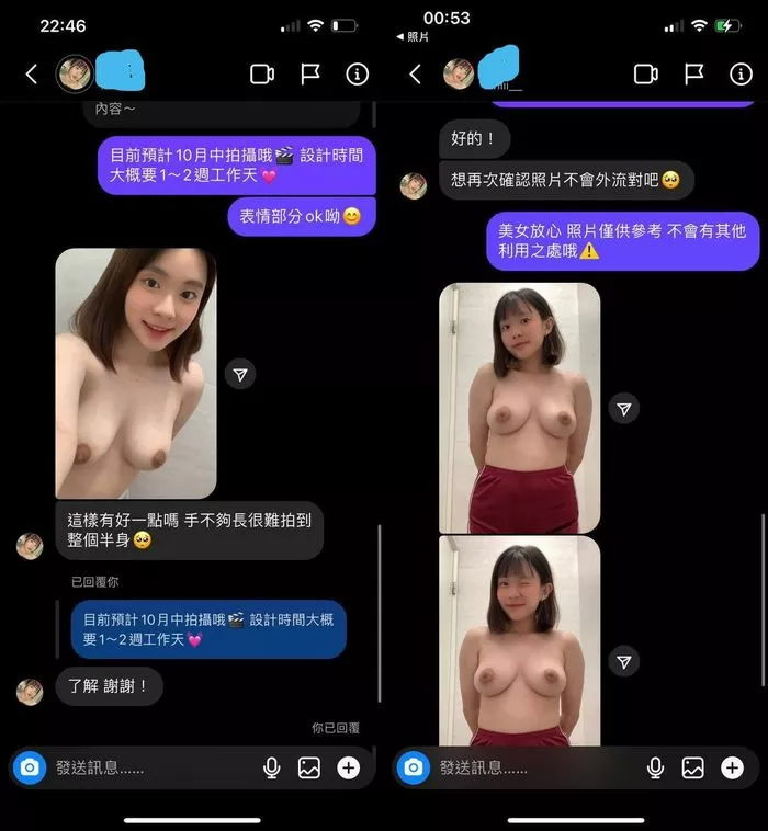 台湾の番組に出るくらい可愛い低身長ムチムチ巨乳学園美少女のオーディション画像＆動画
