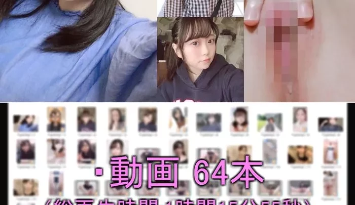 THE同一その193(動画 64本 写真 12枚)