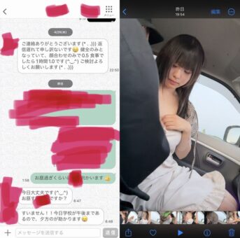 超可愛い女の子と