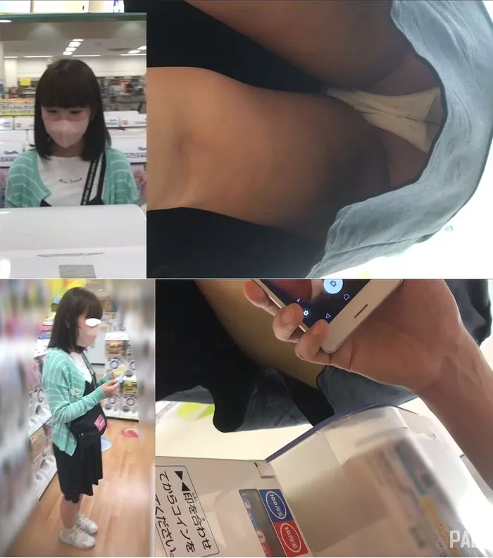 데이트 중인 학생 커플을 파샤리