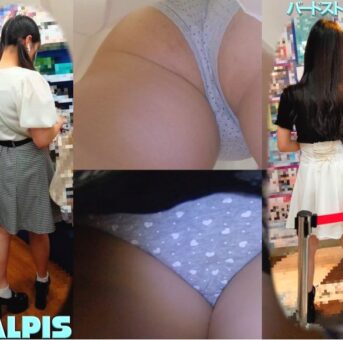 パンチラメイトで地味Pダブル